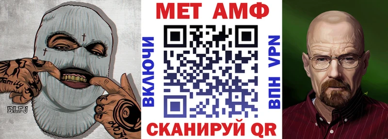 Amphetamine Розовый  купить закладку  МЕГА маркетплейс  Новосокольники 
