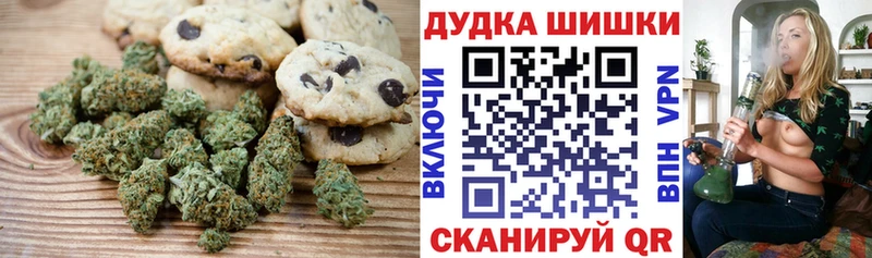 Canna-Cookies марихуана  omg маркетплейс  Новосокольники 