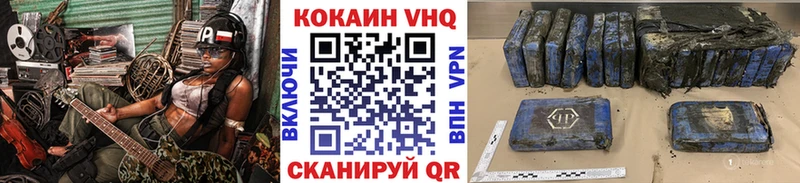COCAIN Columbia  Новосокольники 