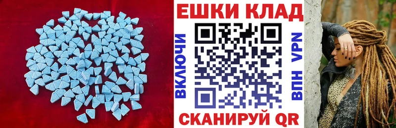 Ecstasy Cube хочу Новосокольники