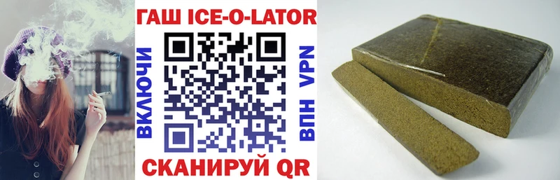 ГАШ хэш  купить наркотики цена  Новосокольники 