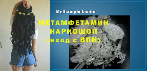 кокаин Горняк