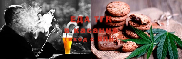 каннабис Мегион