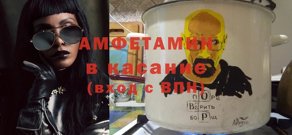 альфа пвп Горнозаводск