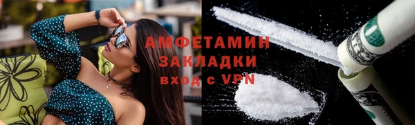 кокаин Горняк