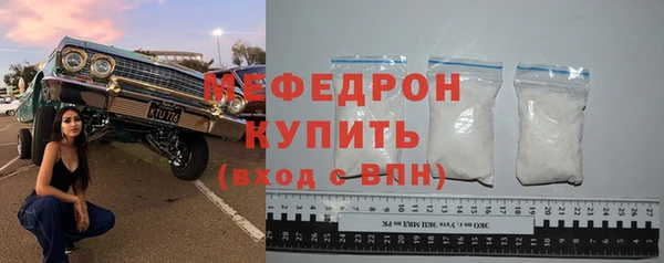 спиды Николаевск-на-Амуре