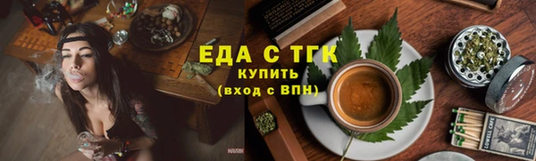 альфа пвп Горнозаводск
