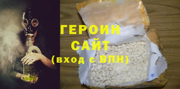 гашишное масло Горно-Алтайск