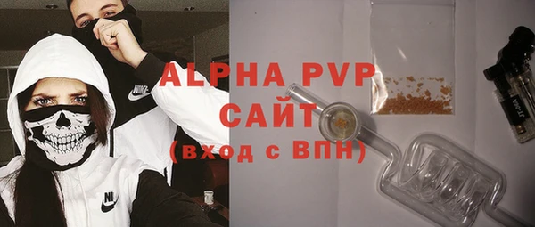 гашишное масло Горно-Алтайск
