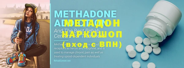 кокаин Горняк
