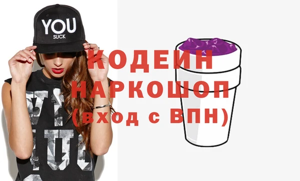 альфа пвп Горнозаводск