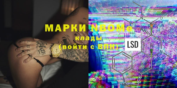 кокаин Горняк