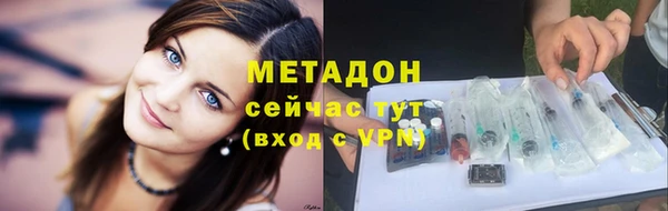 кокаин Горняк