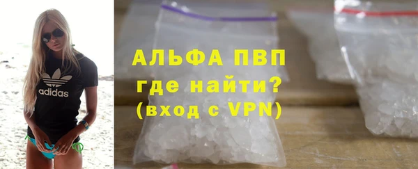 альфа пвп Горнозаводск