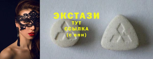 гашишное масло Горно-Алтайск