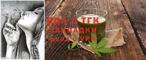 альфа пвп Горнозаводск
