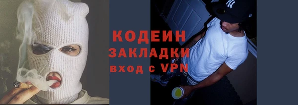 гашишное масло Горно-Алтайск