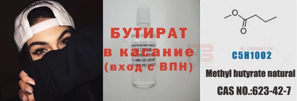 МДМА Никольск