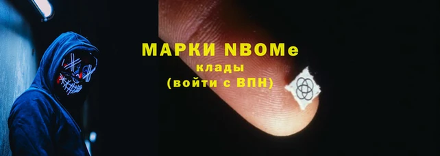 гашишное масло Горно-Алтайск