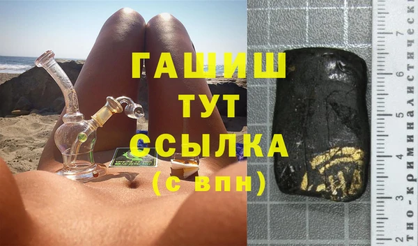 альфа пвп Горнозаводск