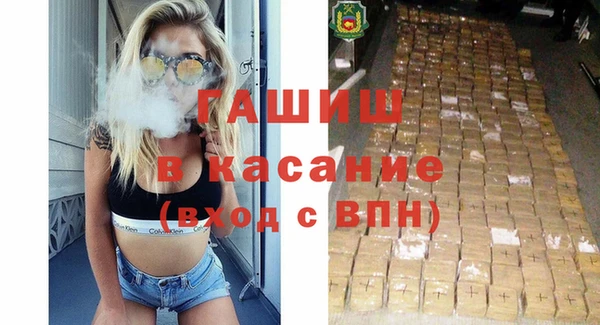 гашишное масло Горно-Алтайск