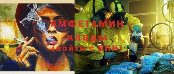 кокаин Горняк