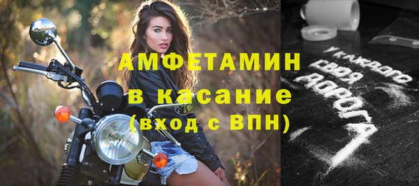 кокаин Горняк