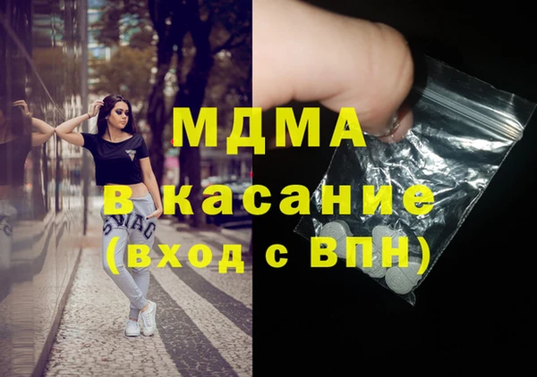меф Вяземский