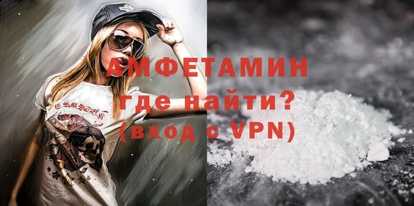 кокаин Горняк