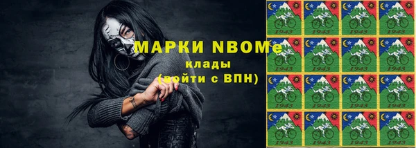 альфа пвп Горнозаводск