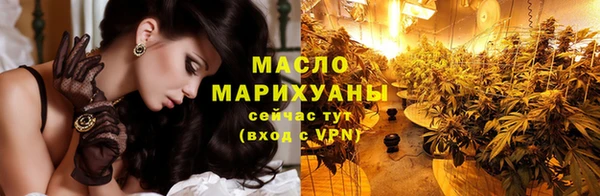 альфа пвп Горнозаводск