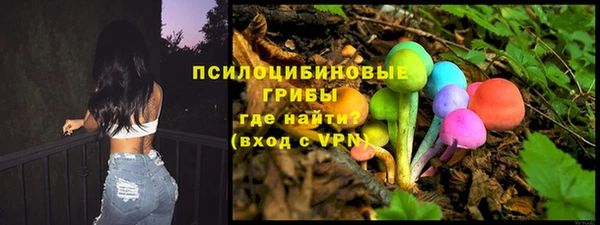 кокаин Горняк