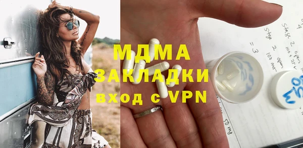 дживик Медногорск