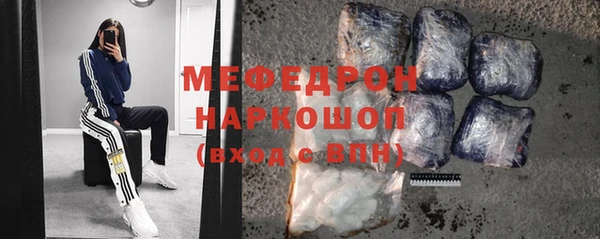 гашишное масло Горно-Алтайск