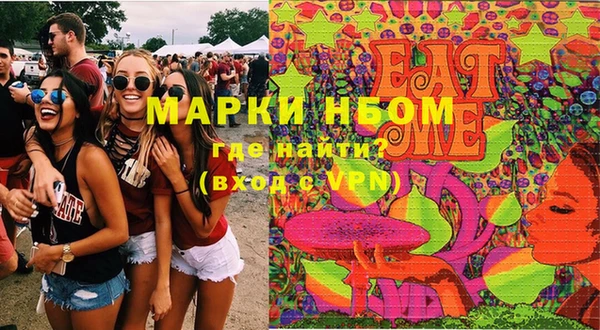 гашишное масло Медвежьегорск
