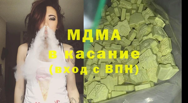 гашишное масло Горно-Алтайск
