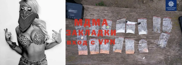 дживик Вязьма