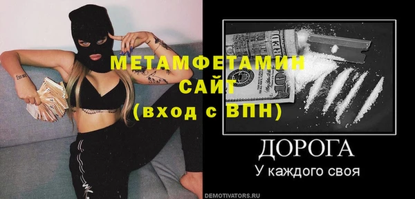 кокаин Горняк