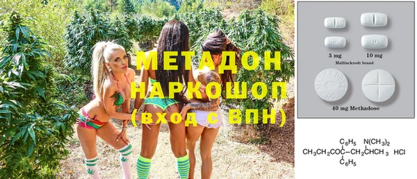 гашишное масло Горно-Алтайск