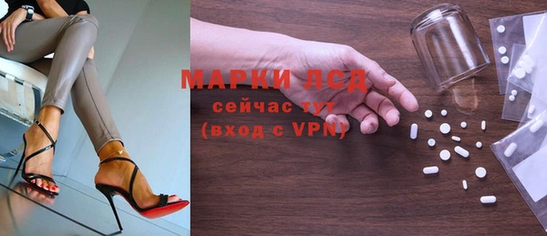 гашишное масло Горно-Алтайск