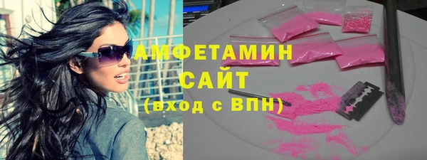 альфа пвп Горнозаводск
