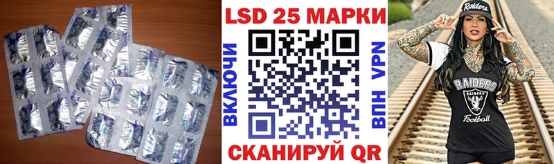 дарнет шоп  Новосокольники  Лсд 25 экстази ecstasy 