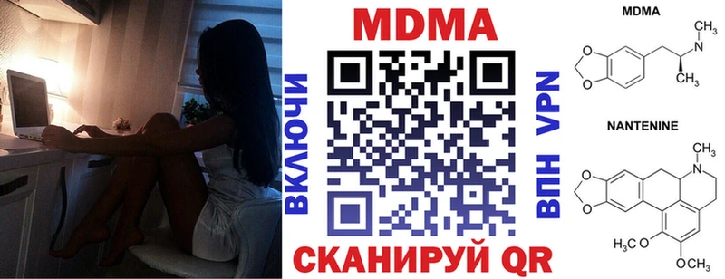 МДМА молли  хочу   Новосокольники 