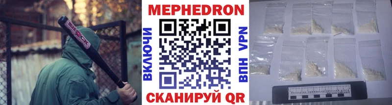 цены наркотик  ОМГ ОМГ как войти  Мефедрон мука  Новосокольники 