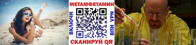 Первитин винт  KRAKEN ССЫЛКА  Новосокольники 