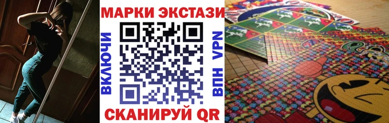 Наркотические марки 1500мкг  Новосокольники 