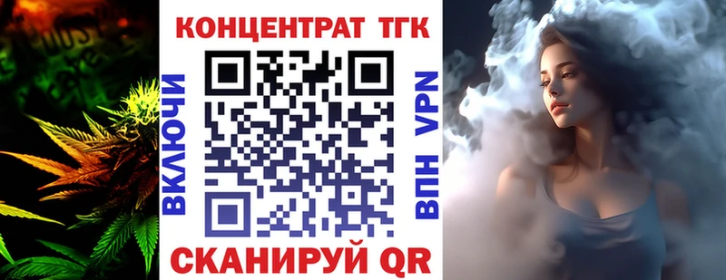 купить наркотик  MEGA сайт  Дистиллят ТГК концентрат  Новосокольники 
