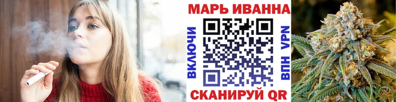 Каннабис марихуана  закладка  Новосокольники 